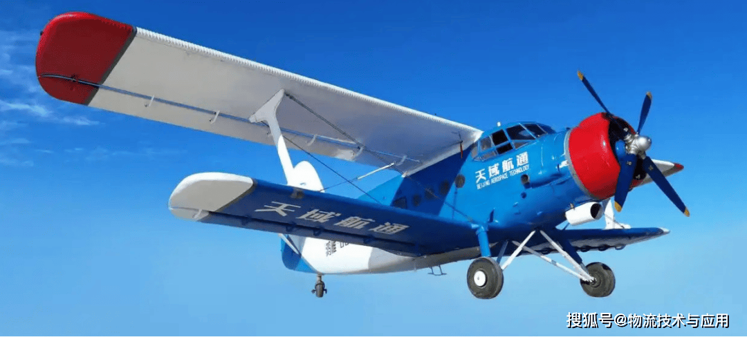 “低空經(jīng)濟”模式下的無人航空物流發(fā)展現(xiàn)狀及展望