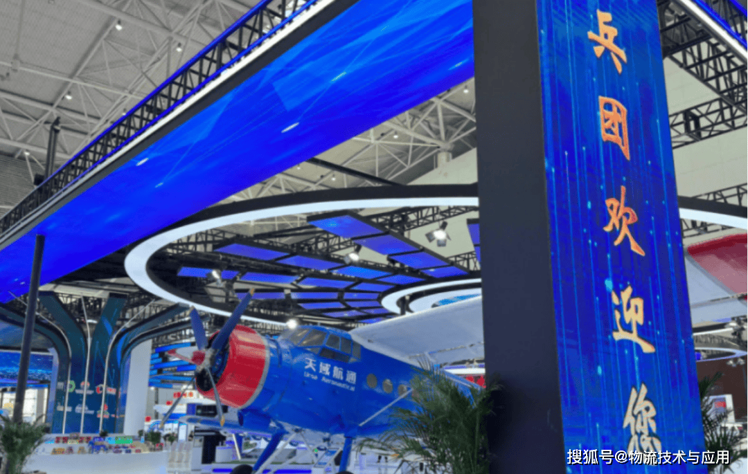 “低空經(jīng)濟”模式下的無人航空物流發(fā)展現(xiàn)狀及展望