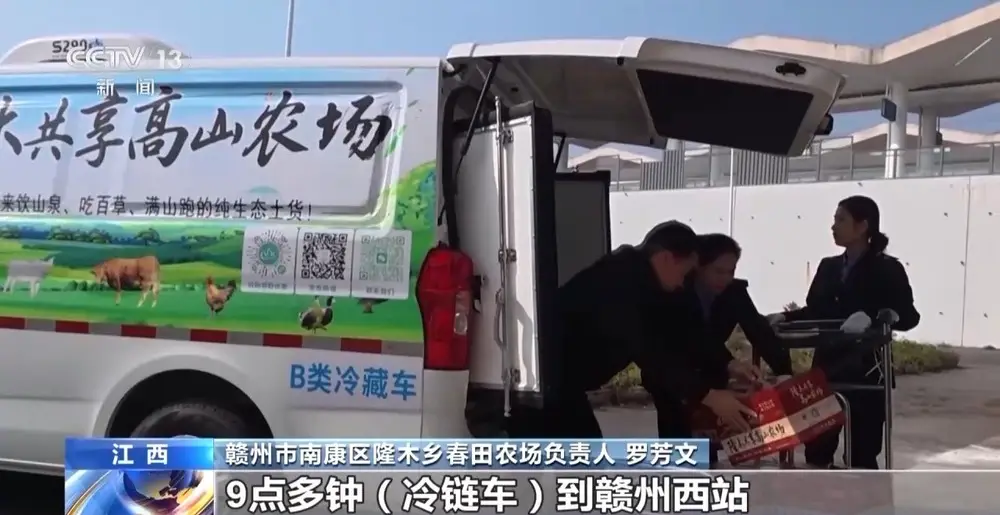 一線見聞丨1小時(shí)→12分鐘 低空物流加速深山鮮貨走向餐桌