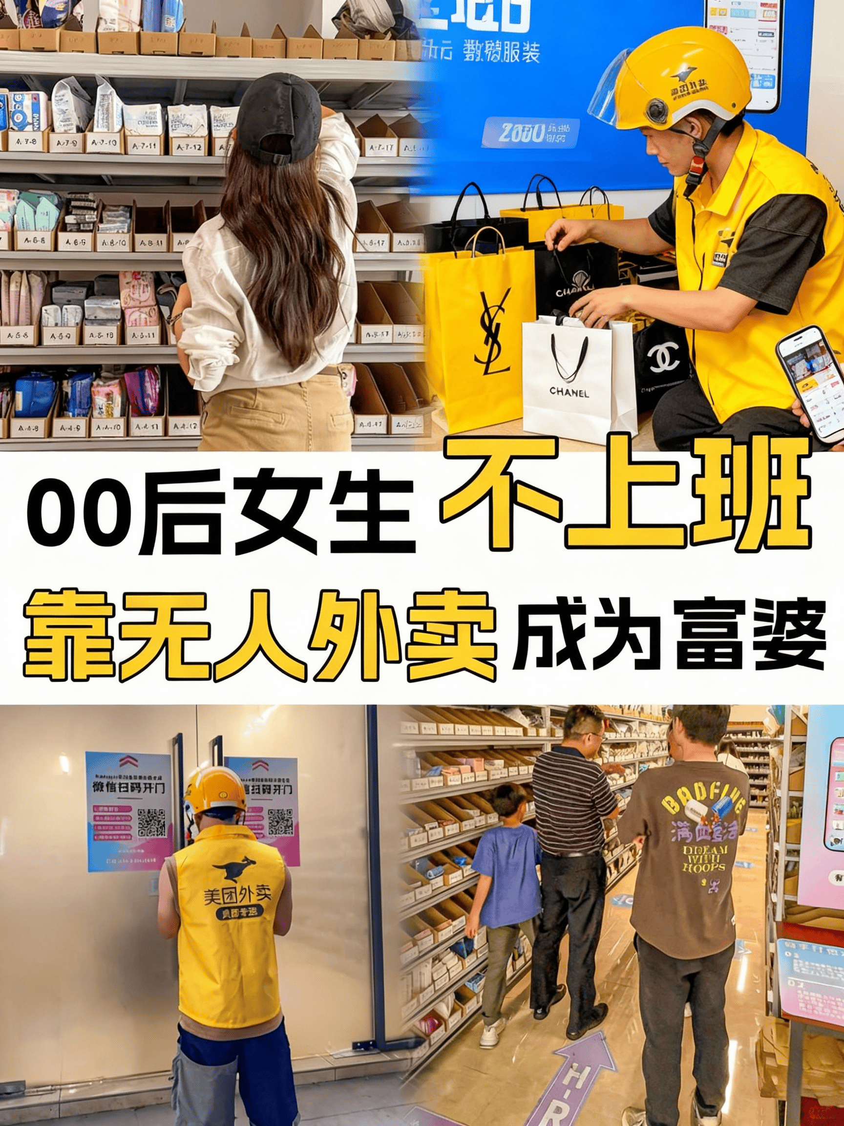 市場(chǎng)成人用品品牌