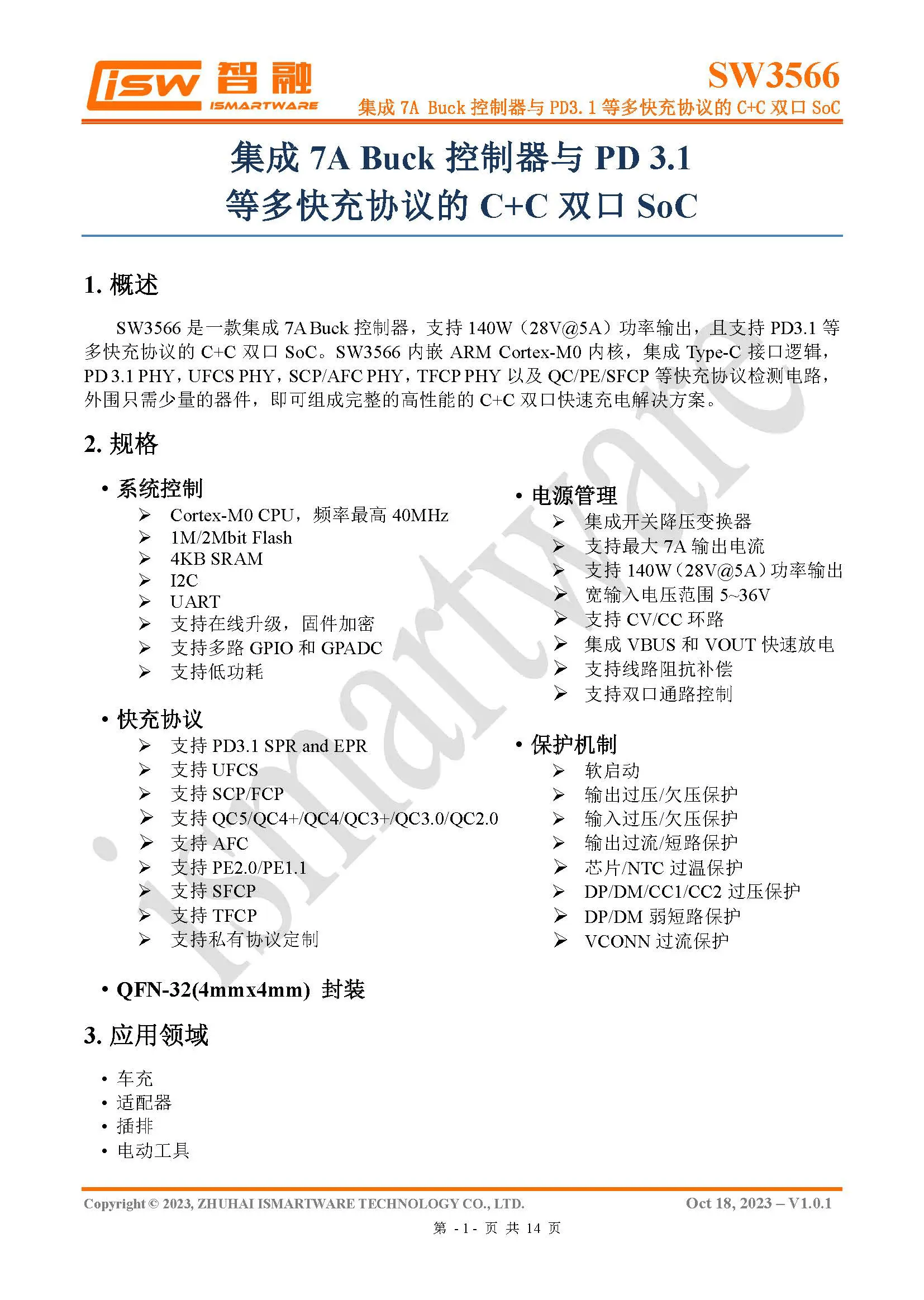 支持APP跨端查詢一鍵管理，安克Prime 150W充電底座拆解