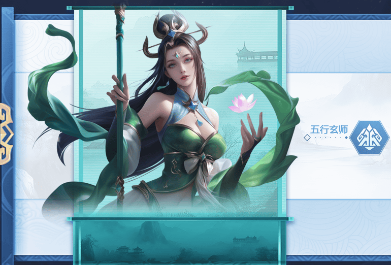 龍之女神（5y2y頁游）職業(yè)選擇攻略！