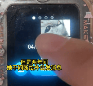 媽媽打開(kāi)女兒電話手表，瞬間破防！給去世外公發(fā)兩年信息，滿屏都是“想你了”