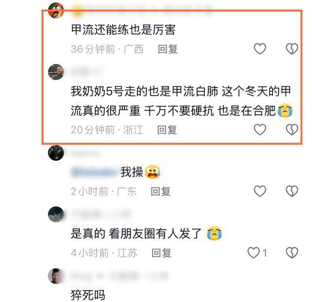 原創(chuàng)安徽健美冠軍王昆去世后續(xù)！年僅30歲，疑患有甲流，仍高強(qiáng)度健身