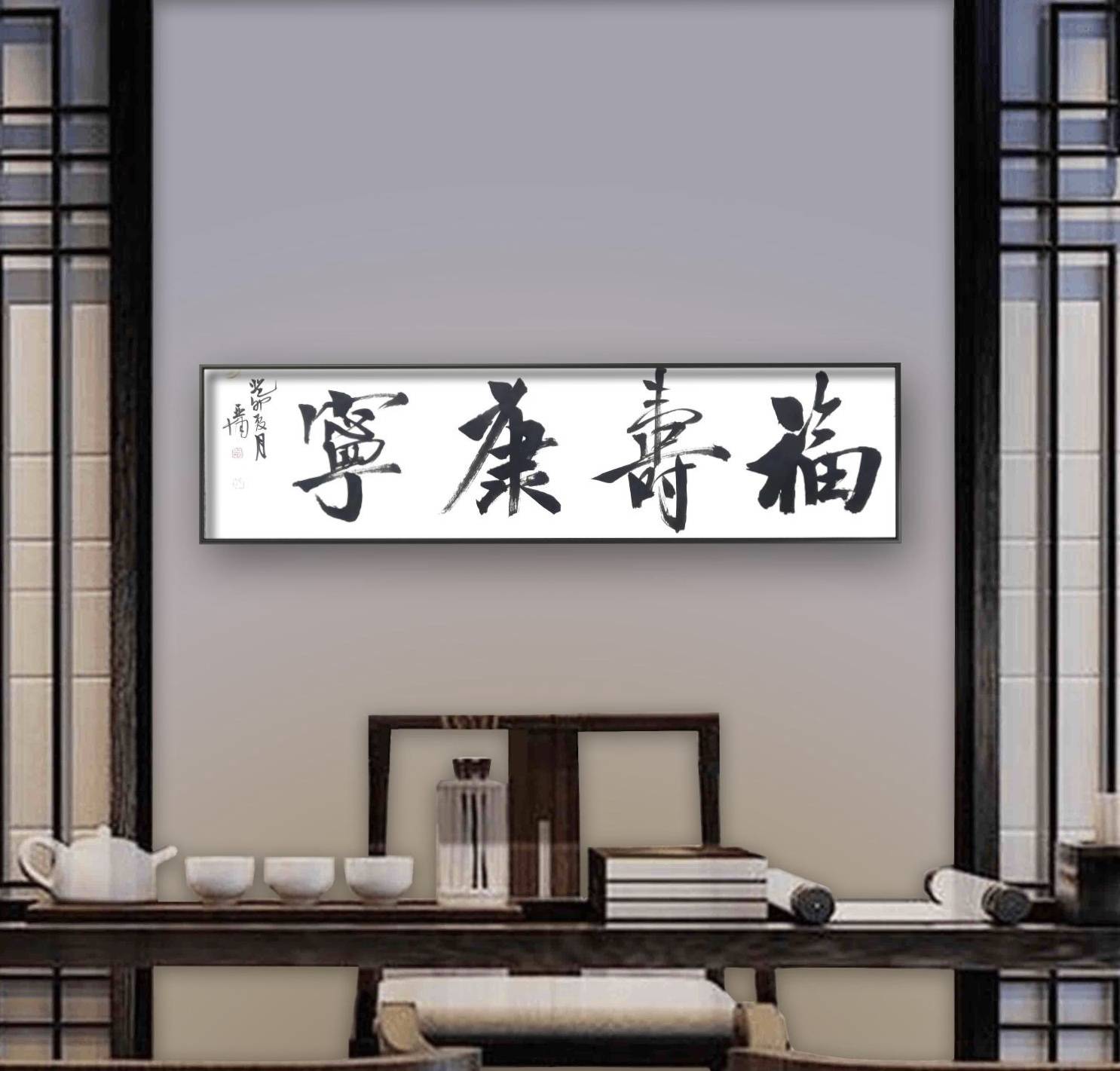 當(dāng)代瘦金體書法名家 李亞南 書法藝術(shù)-最具收藏價(jià)值書法家