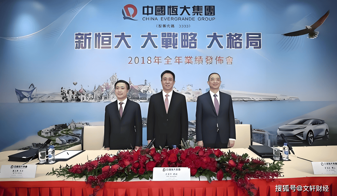 恒大夢魘：起底夏海鈞的20億薪酬、財務(wù)造假與跨國追責(zé)