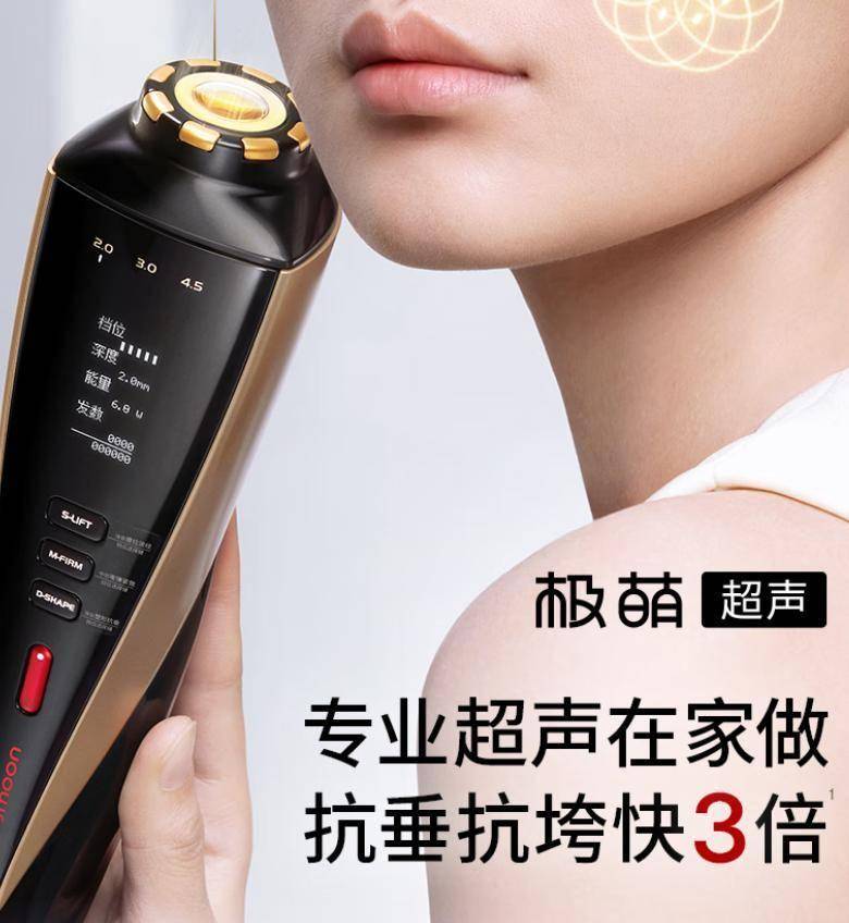 原創(chuàng)美容儀哪個(gè)牌子好？年度十款高口碑美容儀深度解析