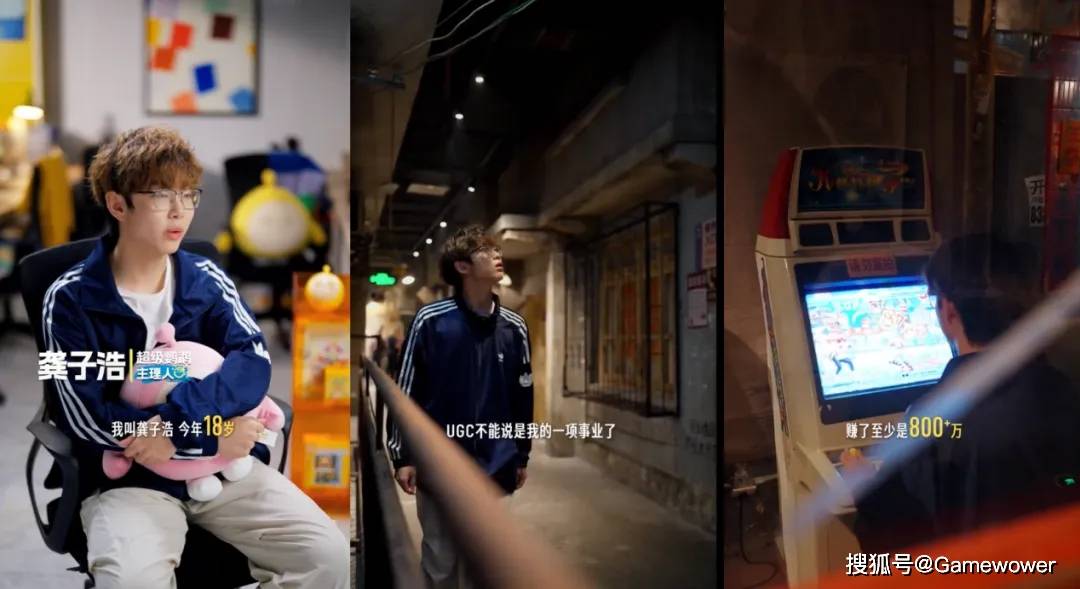 原創(chuàng)在一個超級游戲里，做超級UGC游戲