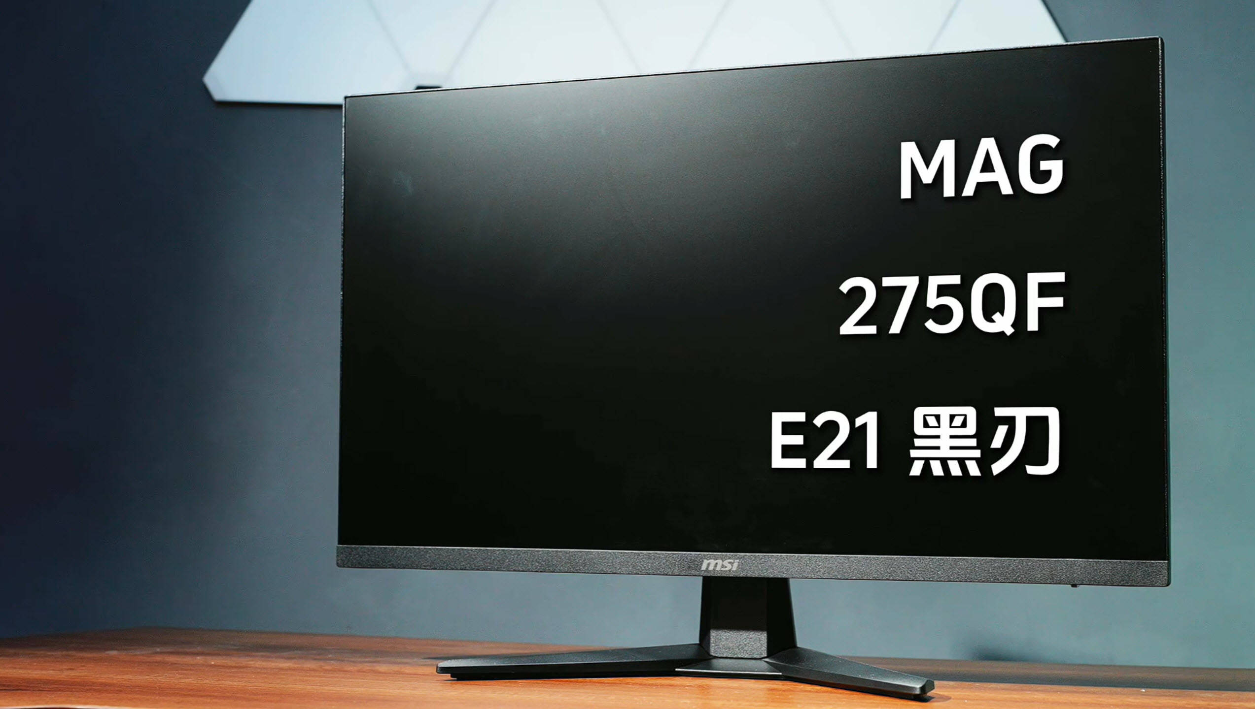 原創(chuàng)誰(shuí)還買上代i5？Ultra5千元神U實(shí)測(cè)碾壓，搭迫擊炮主板裝機(jī)黨狂喜