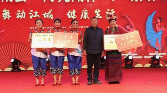 普洱市江城縣“舞動江城?健康生活”“月亮湖杯”廣場舞大賽圓滿落幕