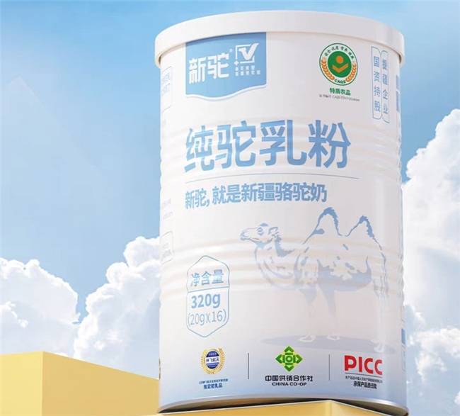 2025駝奶粉，評(píng)測(cè)駝奶粉哪個(gè)品牌是正品駝奶？
