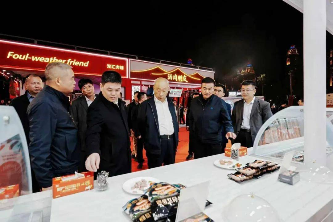 2026雙匯生鮮品廠商發(fā)展研討會(huì)在珠海召開(kāi)