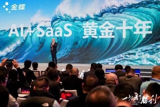 共創(chuàng)2026——勇做數(shù)智先鋒，快遞100快遞物流全鏈路數(shù)智能力筑牢金蝶生態(tài)基石