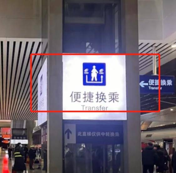 最快15分鐘即達(dá)！鄭州東到新鄭機場快速乘車攻略