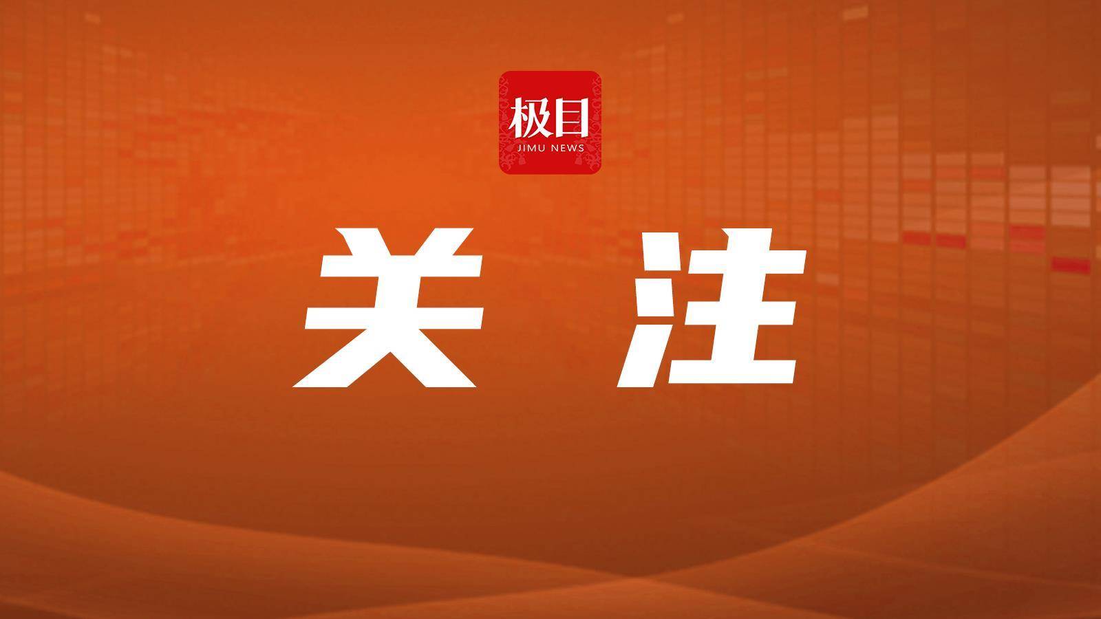 連提三次異議，這場價(jià)值30000000元的拍賣，差點(diǎn)被拖黃……
