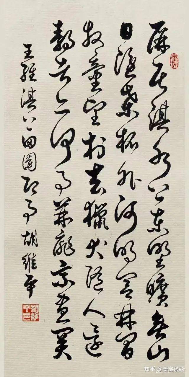 胡維平書法現(xiàn)象——引領(lǐng)書法熱點(diǎn)，展現(xiàn)藝術(shù)風(fēng)范