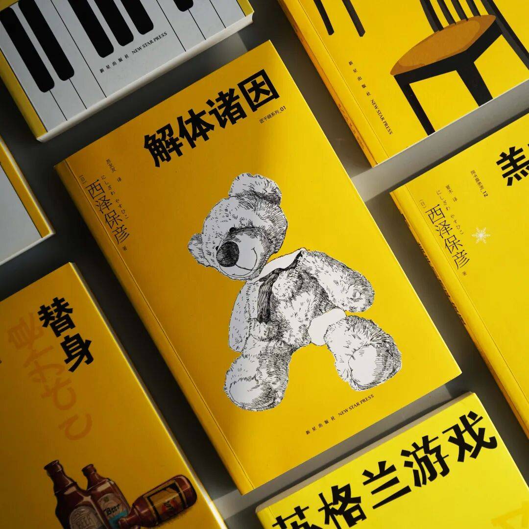 啤酒，邏輯，謎題