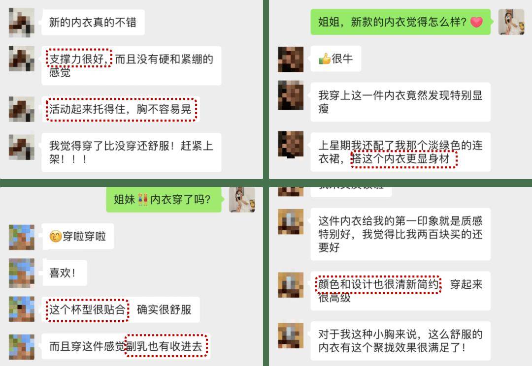 平價(jià)內(nèi)衣的神，適合秋冬的內(nèi)衣長(zhǎng)這樣