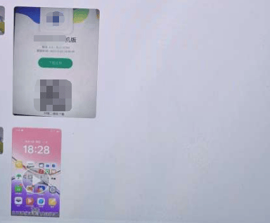 可怕！凌晨3點(diǎn)手機(jī)竟然自動(dòng)轉(zhuǎn)賬