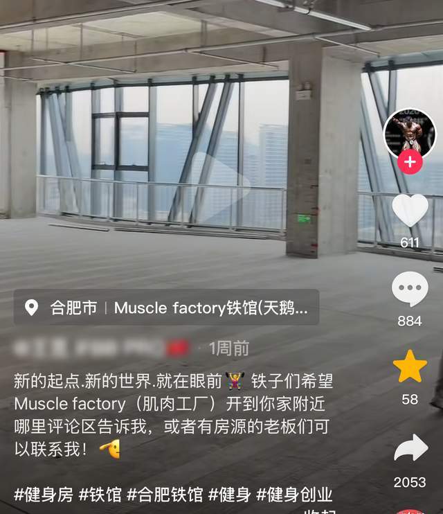 原創(chuàng)安徽健美冠軍王昆去世后續(xù)！年僅30歲，疑患有甲流，仍高強(qiáng)度健身