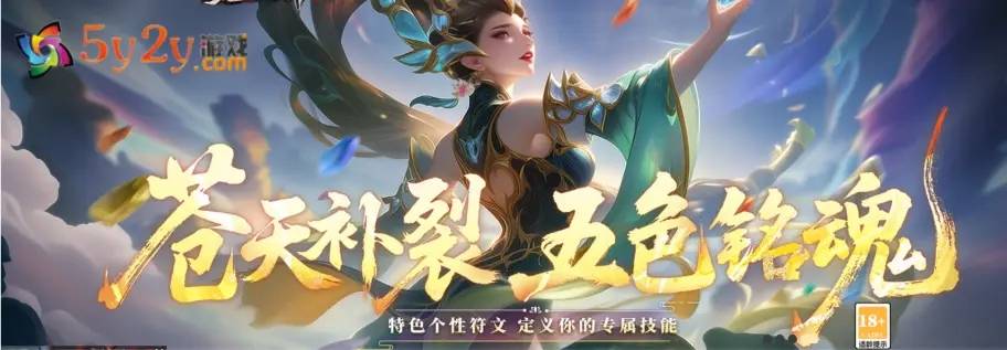 龍之女神（5y2y頁游）職業(yè)選擇攻略！