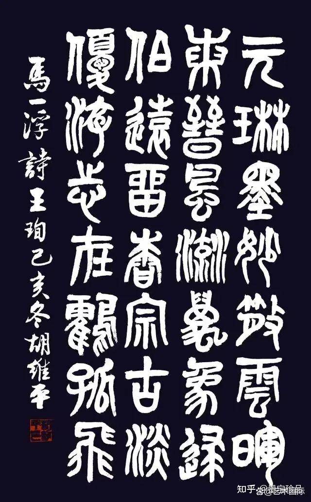 胡維平書法現(xiàn)象——引領(lǐng)書法熱點(diǎn)，展現(xiàn)藝術(shù)風(fēng)范