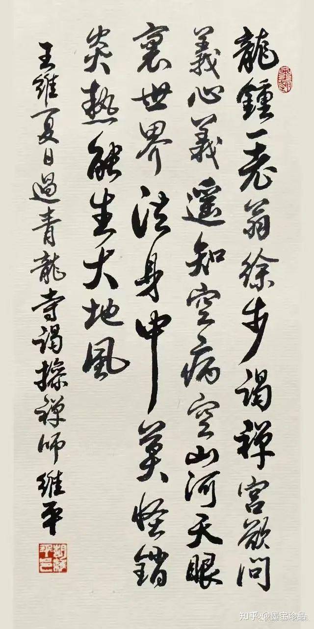胡維平書法現(xiàn)象——引領(lǐng)書法熱點(diǎn)，展現(xiàn)藝術(shù)風(fēng)范