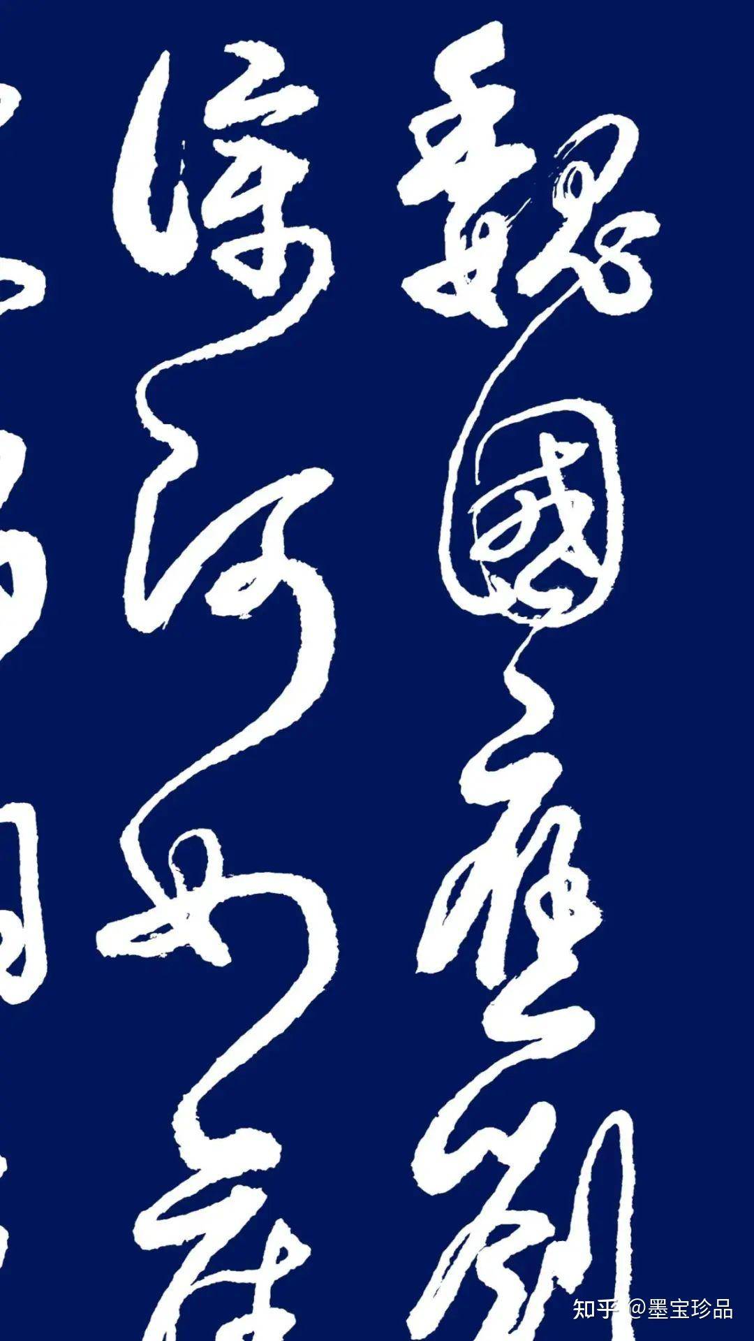 胡維平書法現(xiàn)象——引領(lǐng)書法熱點(diǎn)，展現(xiàn)藝術(shù)風(fēng)范