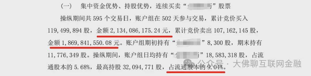 原創(chuàng)如此戲劇！