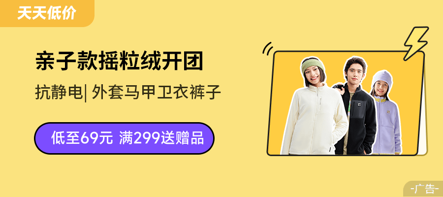 穿得少，卻很暖！會(huì)「發(fā)熱」還排汗好的保暖內(nèi)衣，真的香