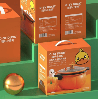 真的不要錢！海鹽網(wǎng)APP商城1月上新~