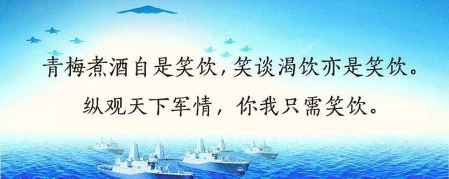 軍事 | 馬杜羅身邊內(nèi)鬼到底是誰(shuí)？