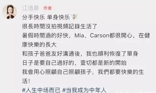 38歲江語晨重現(xiàn)廣告名場面 手捧奶茶溫柔微笑