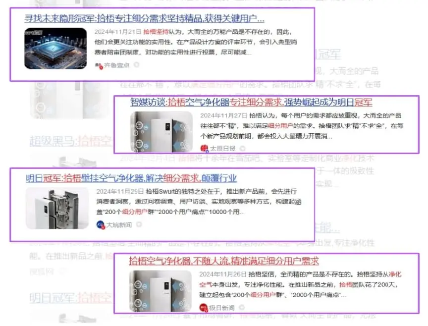 空氣凈化器可以祛除煙味嗎？去煙味比較好的空氣凈化器是哪款？