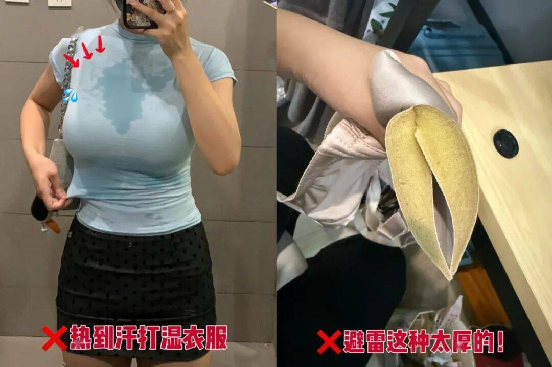 平價(jià)內(nèi)衣的神，適合秋冬的內(nèi)衣長(zhǎng)這樣