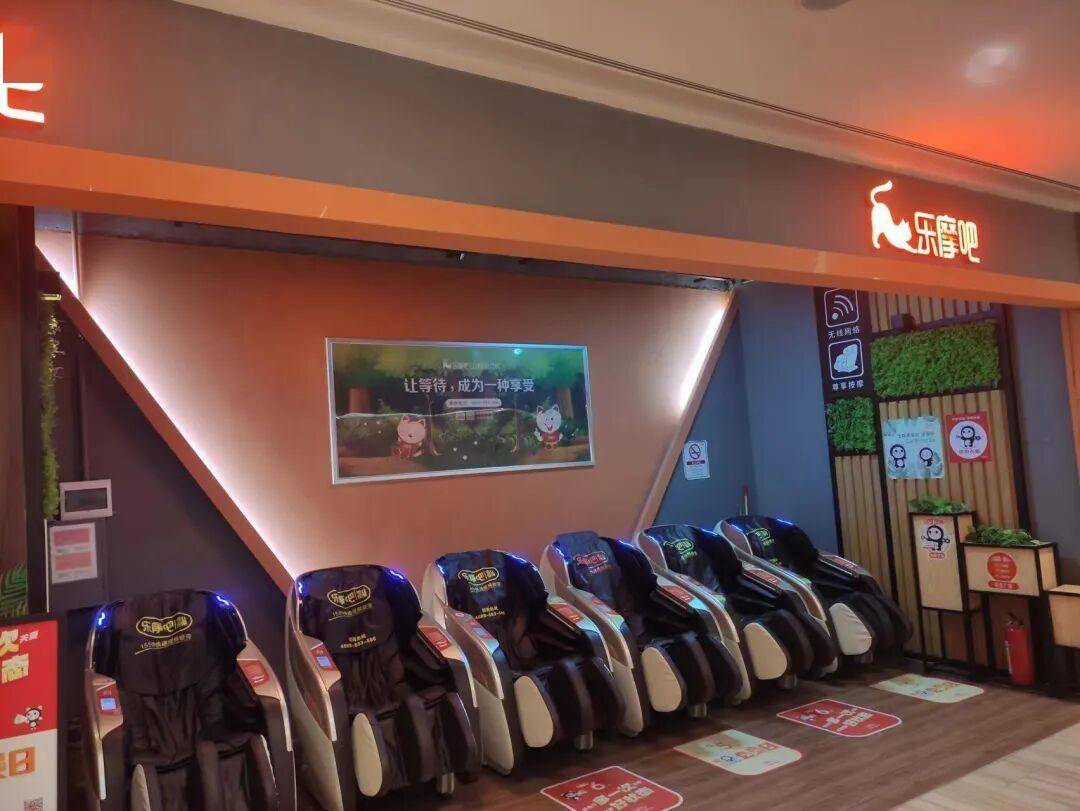 足療店噩夢(mèng)！中國(guó)共享按摩椅大王，一年進(jìn)賬8個(gè)億