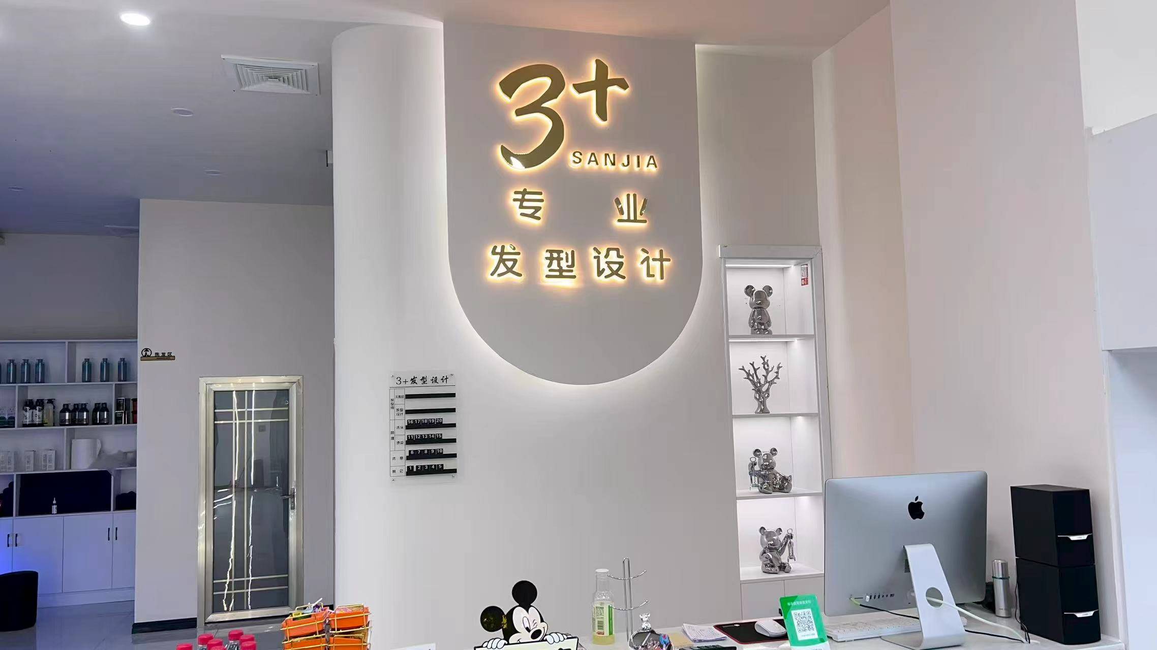 3+專業(yè)發(fā)型設(shè)計(jì)——定義你的專屬美學(xué)，開啟發(fā)絲間的藝術(shù)之旅