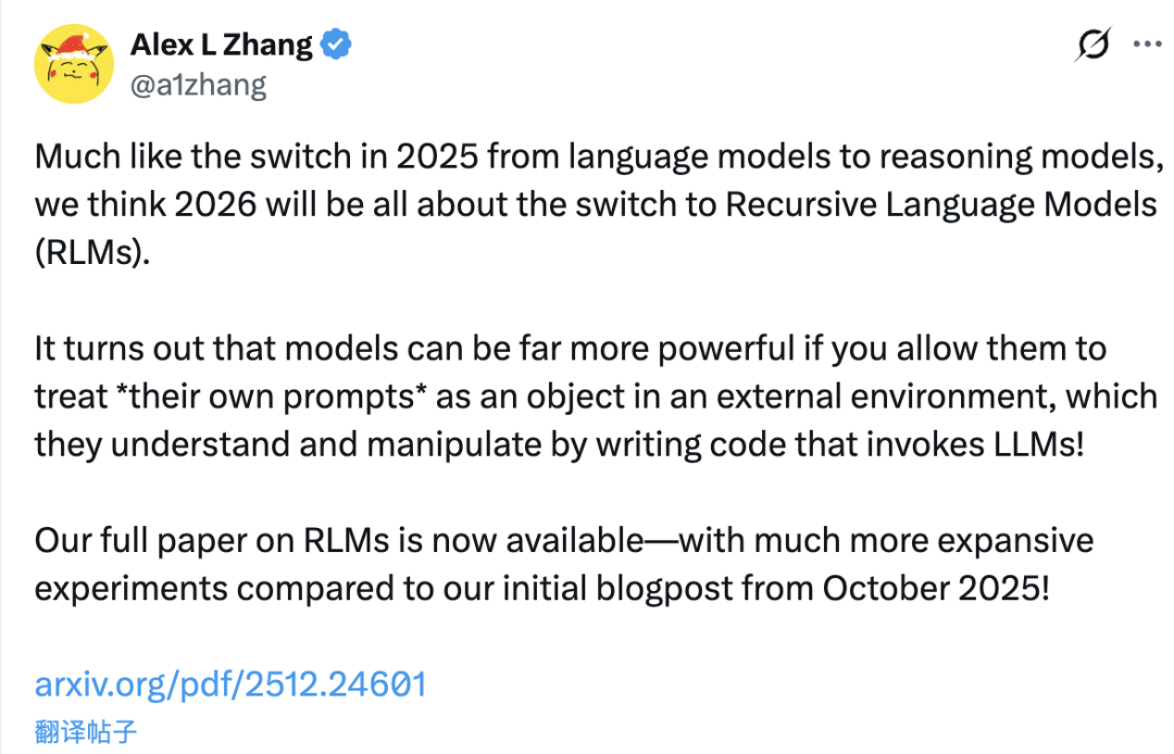 MIT新論文：2026推理模型過(guò)時(shí)了，“套娃模型”當(dāng)立