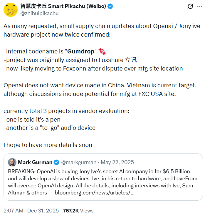 OpenAI首款硬件曝光，前蘋果傳奇設(shè)計師操刀