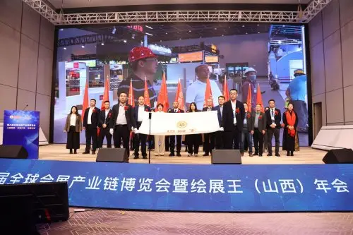 匯聚會(huì)展智慧資源，共創(chuàng)行業(yè)繁榮未來(lái) 第八屆全球會(huì)展產(chǎn)業(yè)鏈(山西）博覽會(huì)太原啟幕