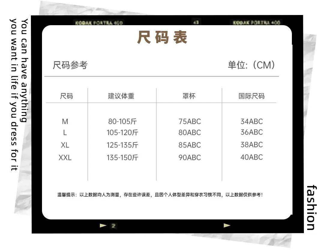平價(jià)內(nèi)衣的神，適合秋冬的內(nèi)衣長(zhǎng)這樣