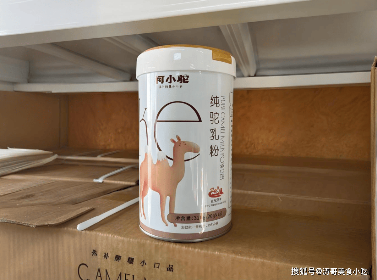 中老年必讀！駝奶粉怎么選？中老年哪些奶粉最好？