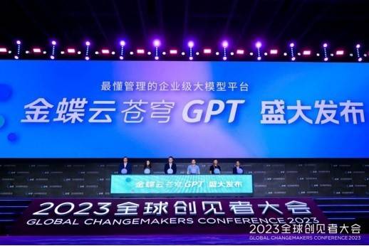 共創(chuàng)2026——勇做數(shù)智先鋒，快遞100快遞物流全鏈路數(shù)智能力筑牢金蝶生態(tài)基石