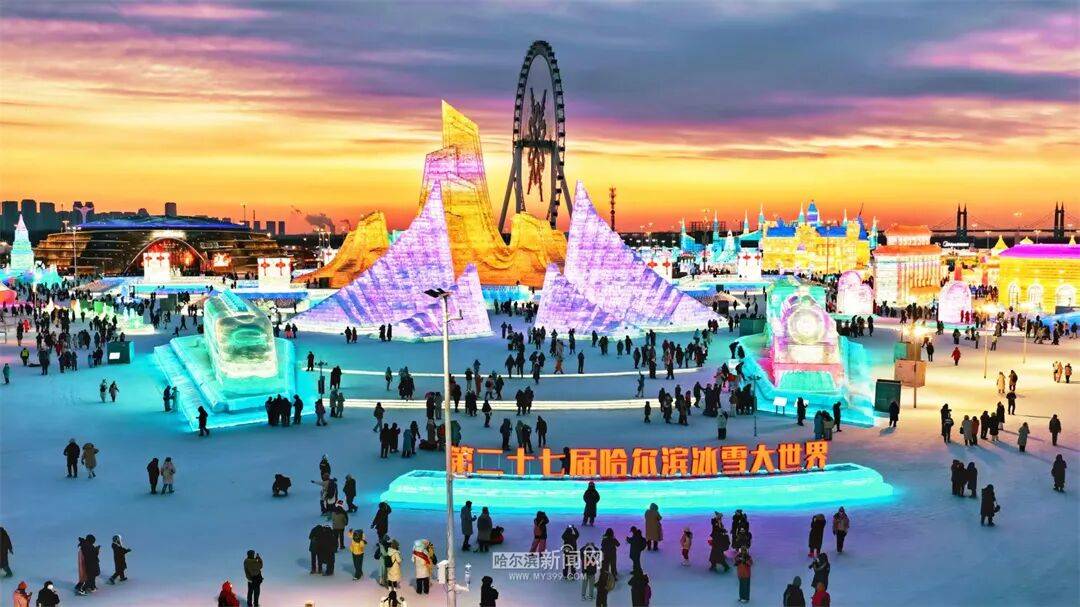 今日小寒｜哈市下周將有兩次降雪天氣，降雪前后氣溫波動(dòng)明顯 #超多美圖的天氣預(yù)報(bào)