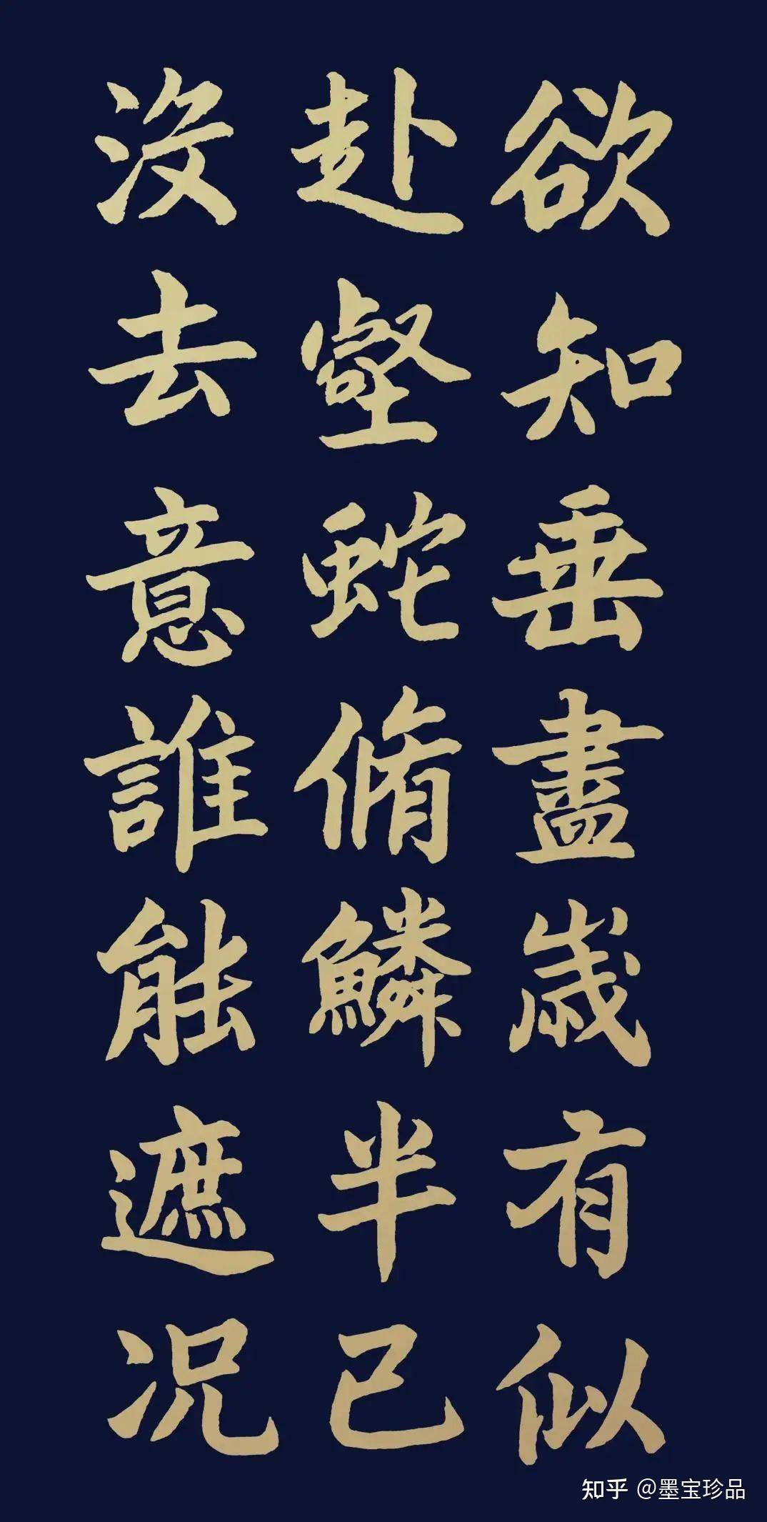 胡維平書法現(xiàn)象——引領(lǐng)書法熱點(diǎn)，展現(xiàn)藝術(shù)風(fēng)范