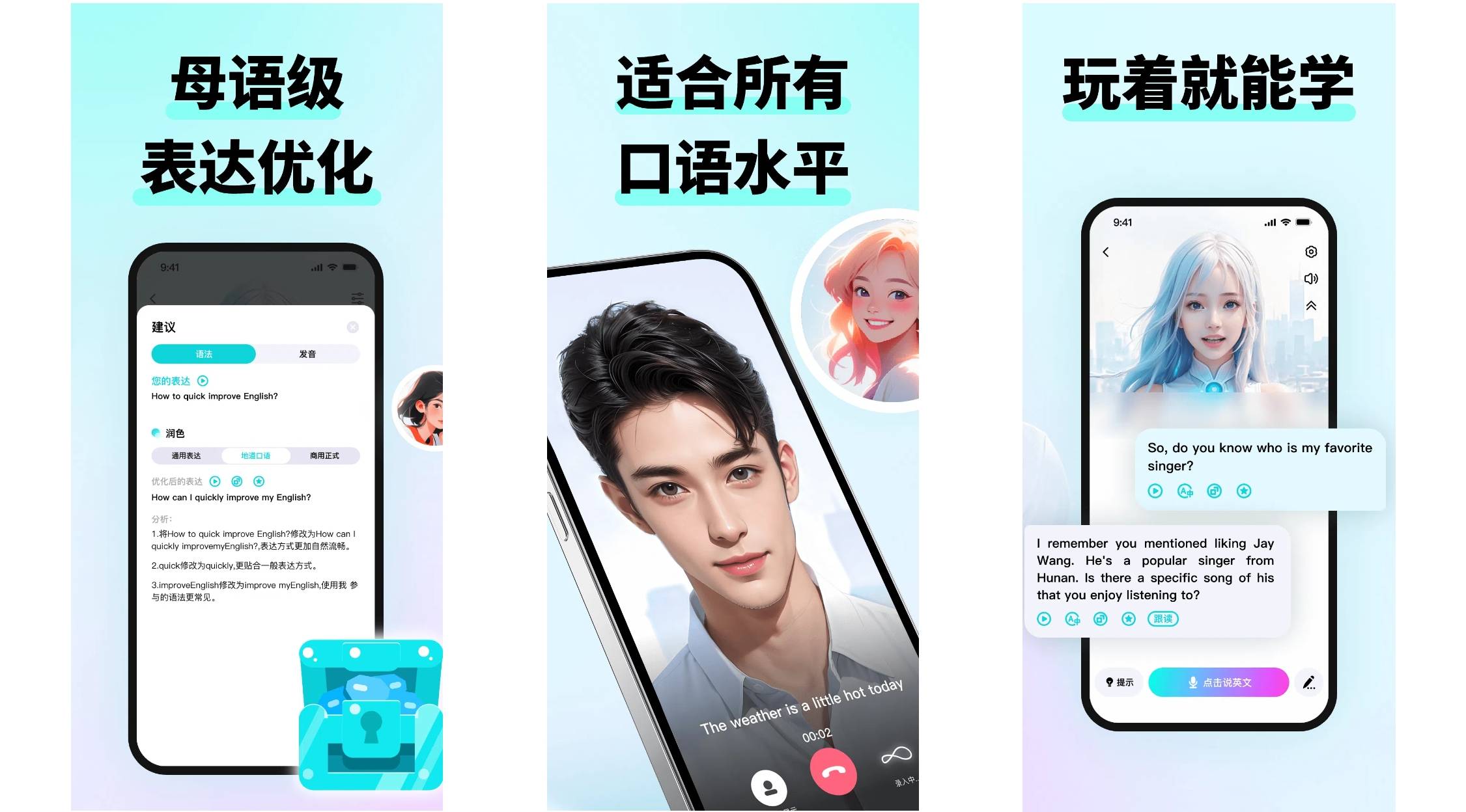 企業(yè)員工英語培訓(xùn)AI軟件：公司員工英語培訓(xùn)TOP5真香實(shí)測