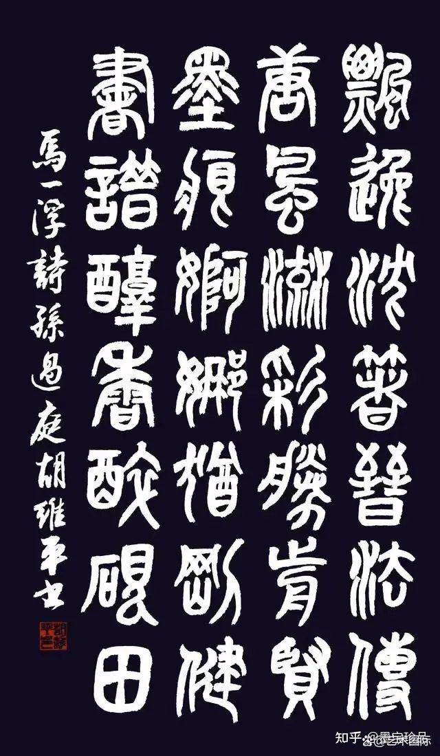 胡維平書法現(xiàn)象——引領(lǐng)書法熱點(diǎn)，展現(xiàn)藝術(shù)風(fēng)范