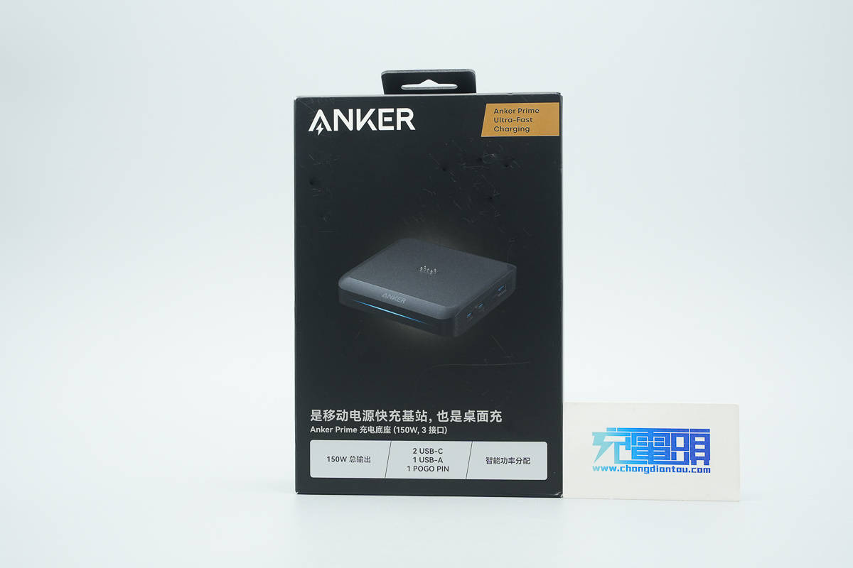 支持APP跨端查詢一鍵管理，安克Prime 150W充電底座拆解