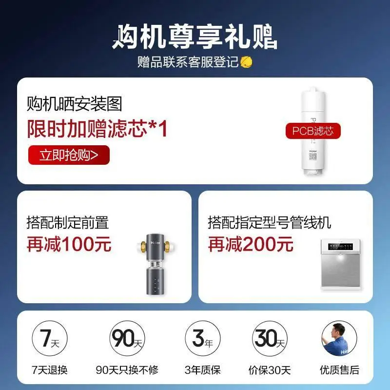 原創(chuàng)廚房凈水革命！鮮活礦物質(zhì)水一鍵直達的秘密