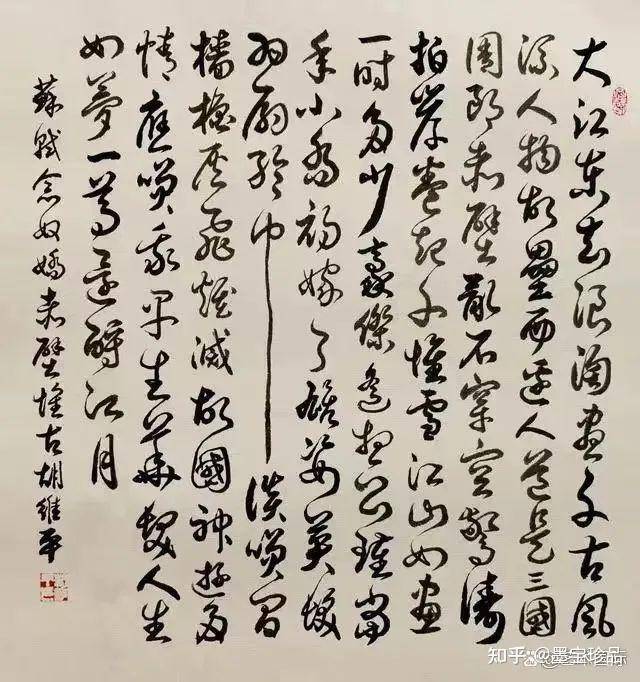 胡維平書法現(xiàn)象——引領(lǐng)書法熱點(diǎn)，展現(xiàn)藝術(shù)風(fēng)范